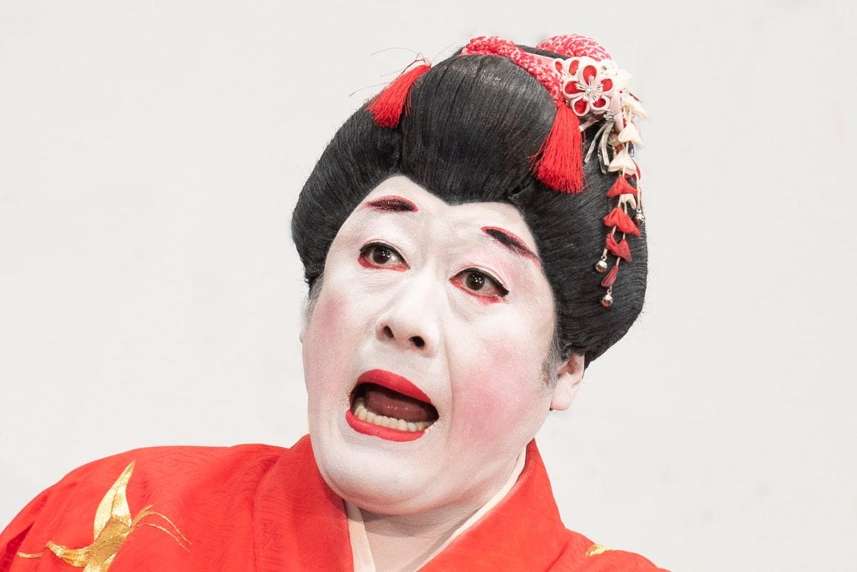 コウメ太夫