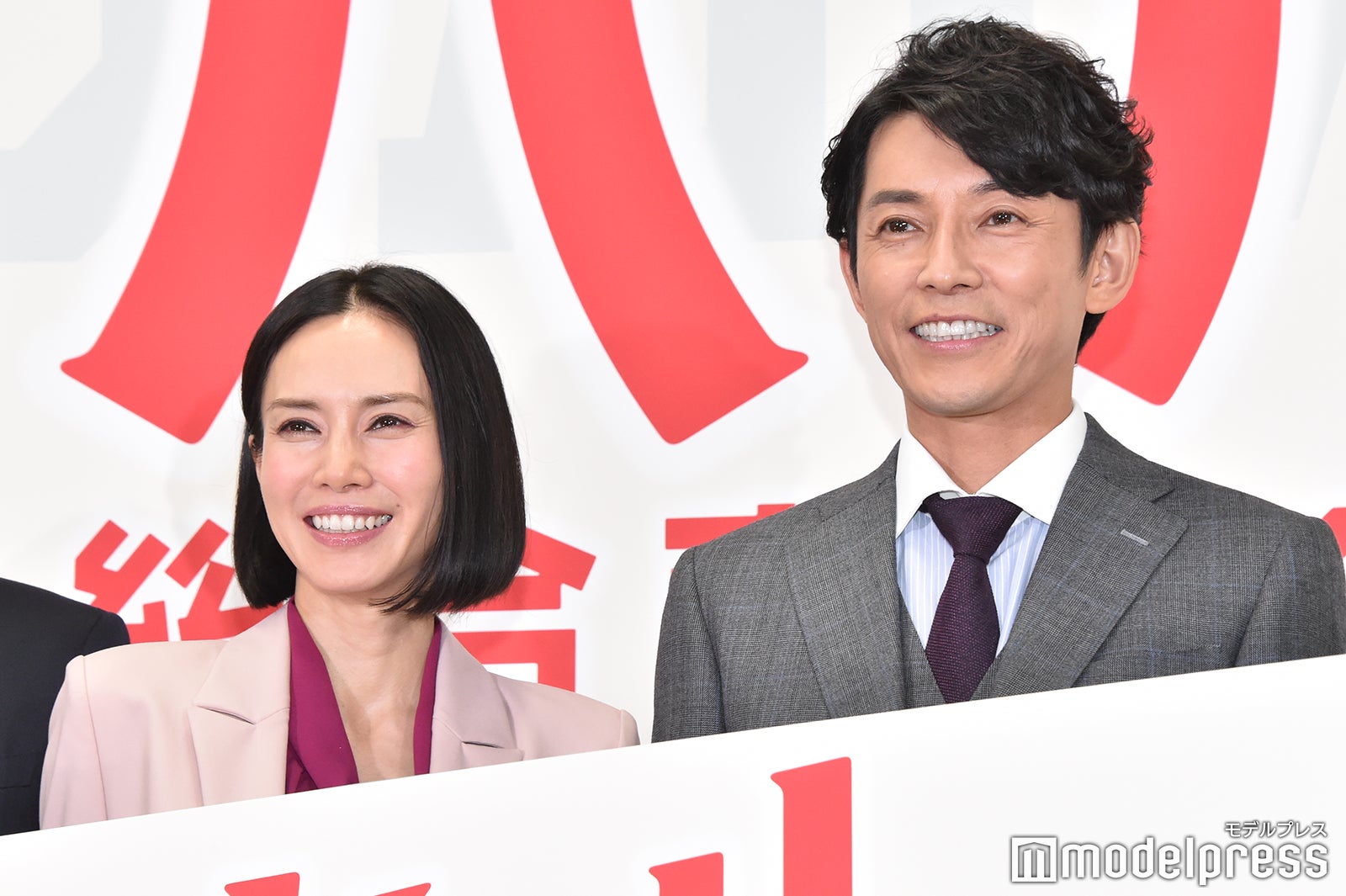 中谷美紀、藤木直人（C）モデルプレス
