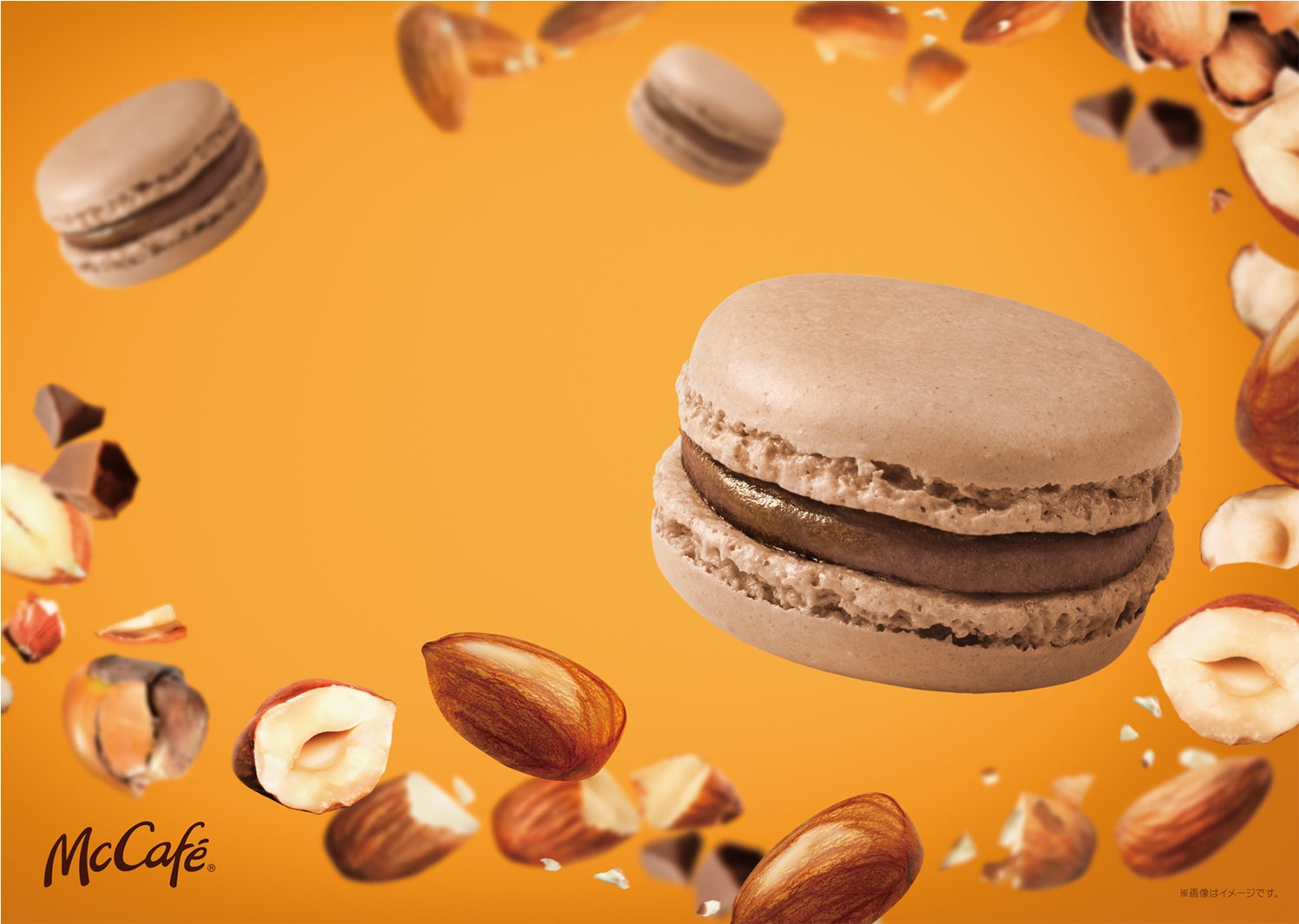 マックカフェ「マカロン プラリネ」香ばしヘーゼルナッツ×チョコクリームのリッチな味わい