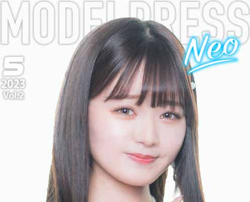 「モデルプレス&SHEINオーディション」GP・有栖花恋さん、モデルプレス特別企画「今月のカバーモデルNEO」5月に登場