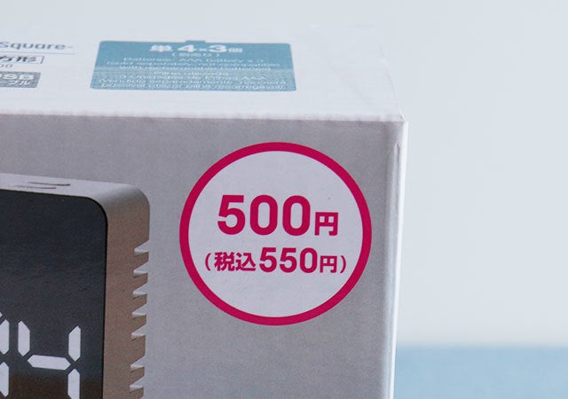 ダイソー　ミラーデジタル時計　500円