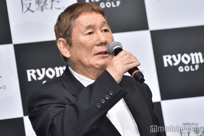 ビートたけし (C)モデルプレス