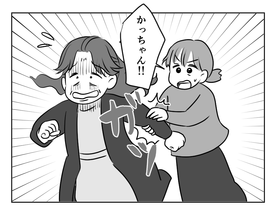 【義母が絶縁されるまで】私に内緒で引っ越し？「嫁に誘拐されたのかも…」＜第23話＞#4コマ母道場