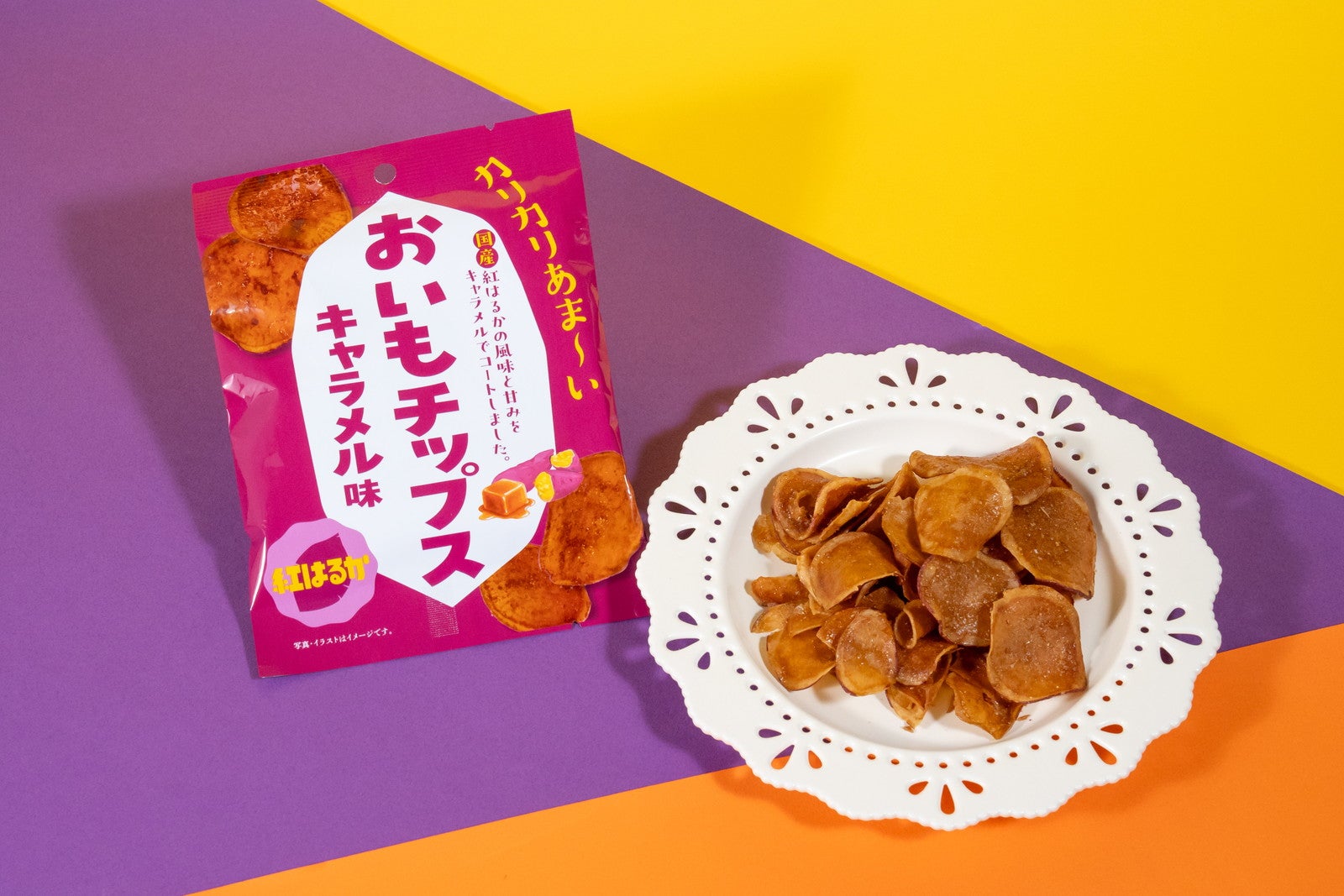 おいもチップス キャラメル味（税込 248円）（提供画像）