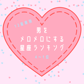 惑星女子診断 相談されがち 末っ子タイプ あなたの基本性格とグループでの立ち位置は モデルプレス 惑星女子診断 相談されがち 末っ子タイプ あなたの基本性格とグループでの立ち位置は モデルプレス