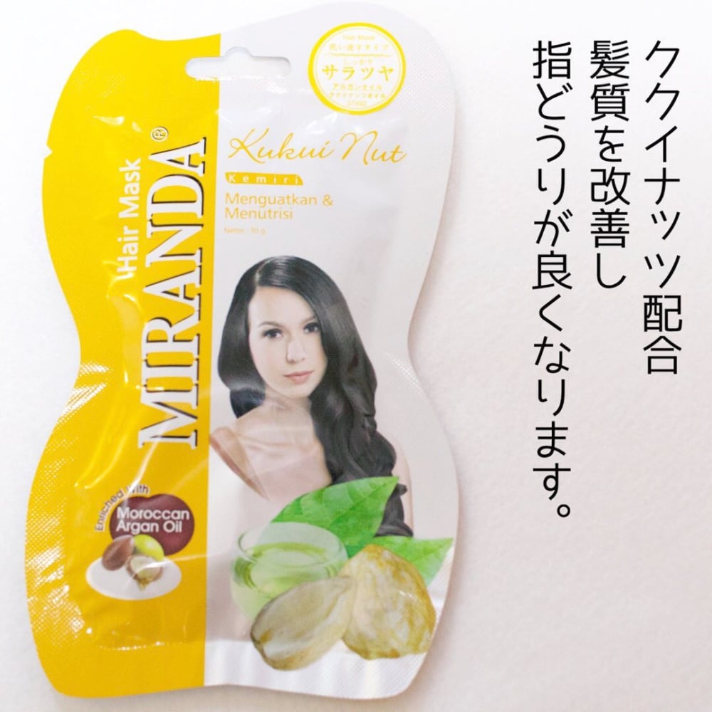 ミランダヘアマスク