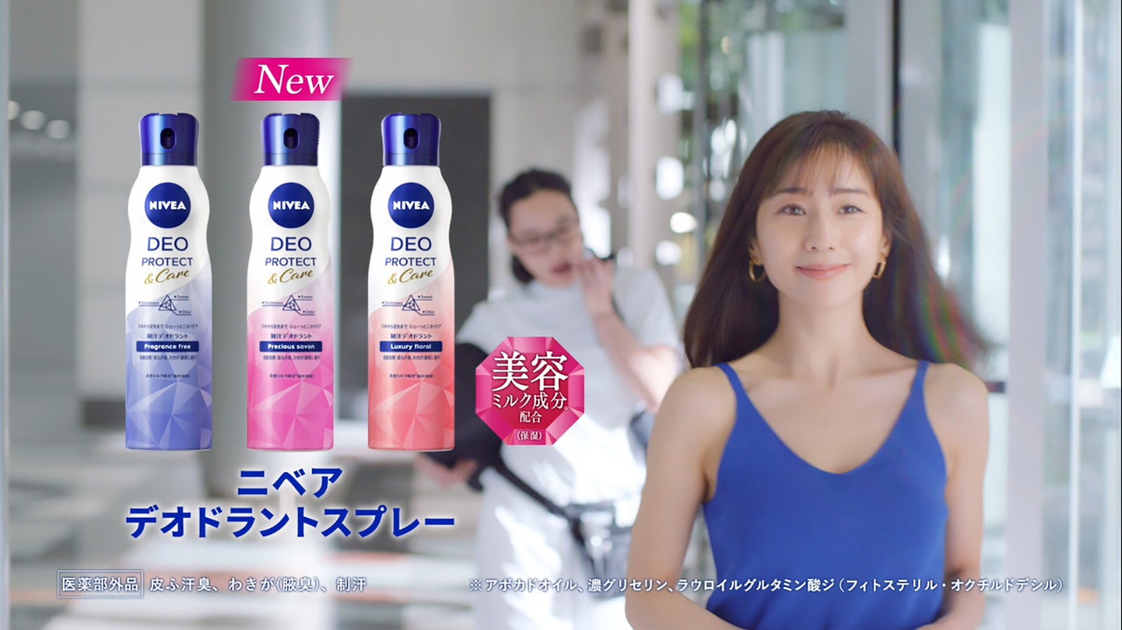 田中みな実（提供写真）