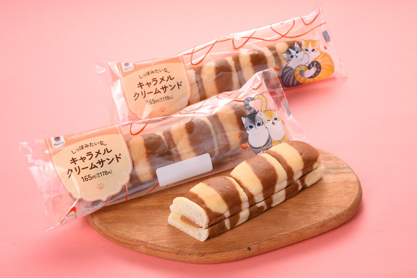 しっぽみたいなキャラメルクリームサンド（税込178円）（C）mofusand