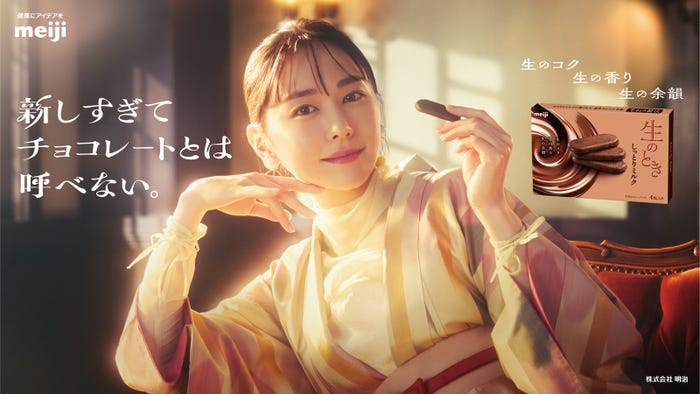 新垣結衣(提供写真)