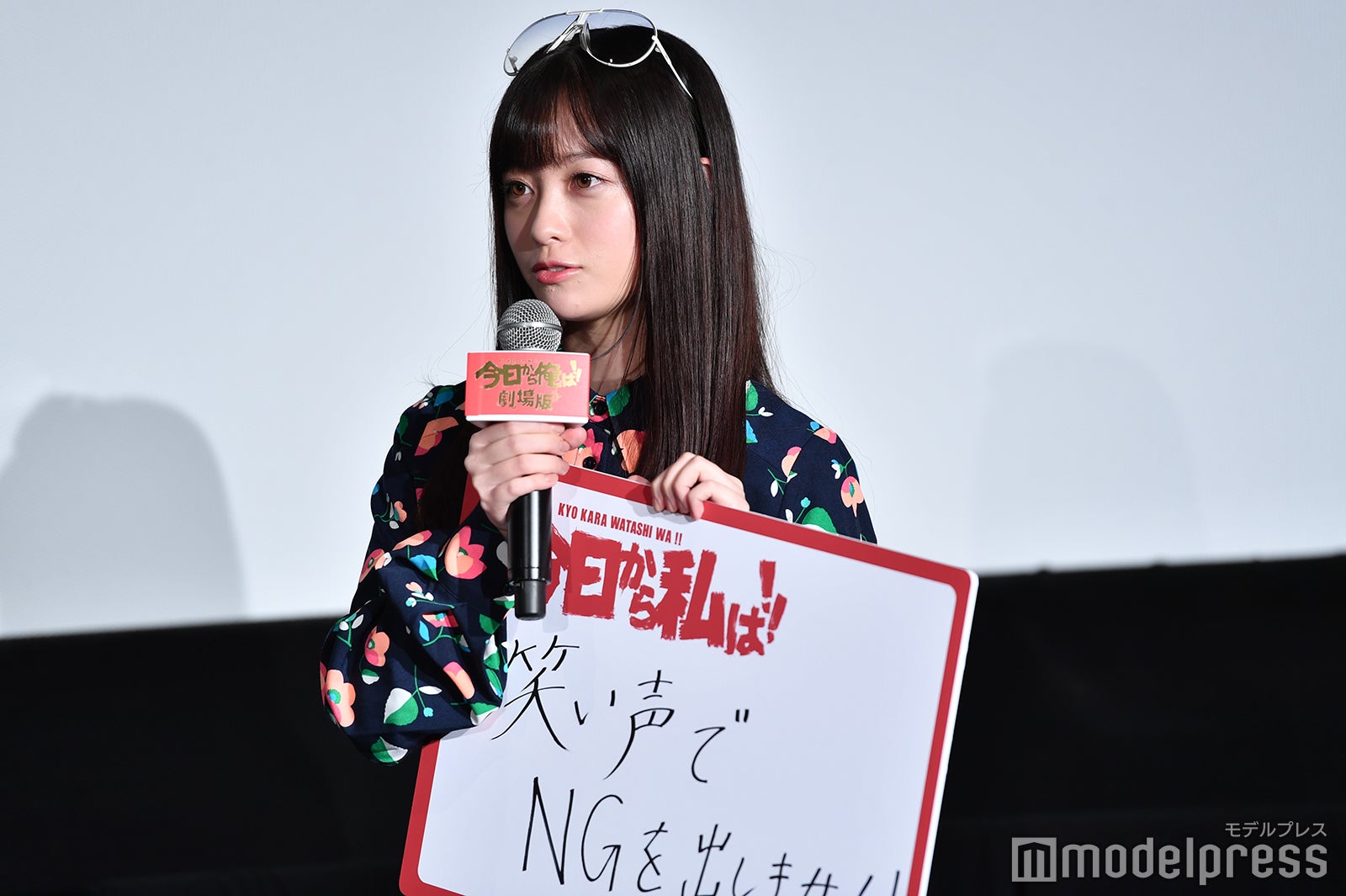 清野菜名（C）モデルプレス