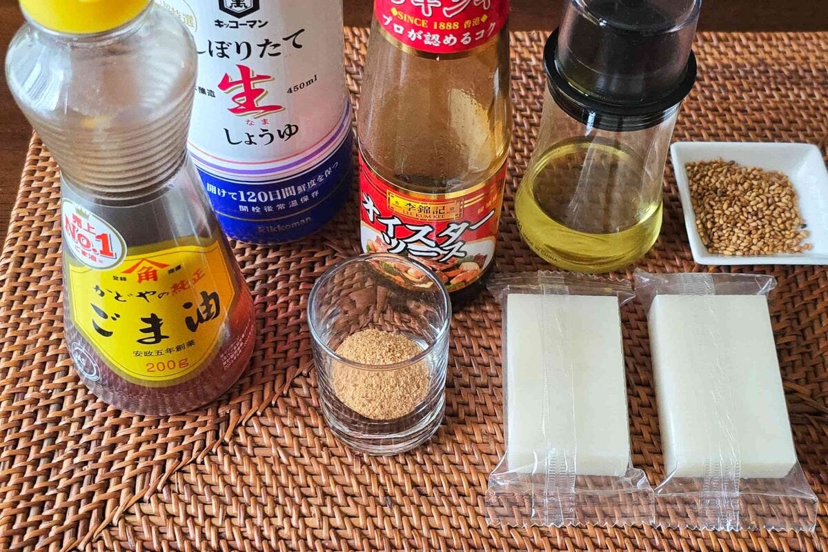 あまじょっぱいごま餅・材料