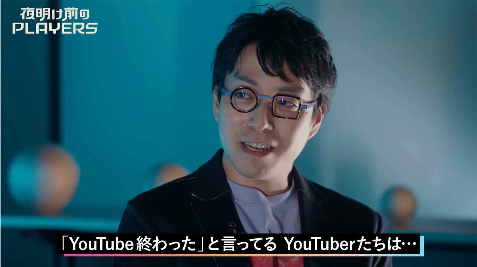 成田悠輔氏（提供写真）