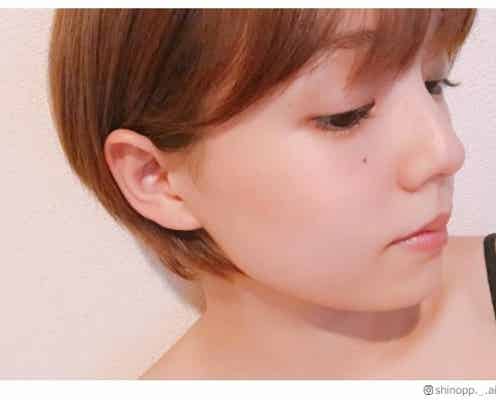 篠崎愛、ショートカットにバッサリ変身「新鮮」「超短い」とファン驚き