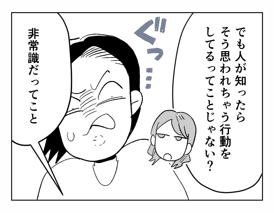 15-3