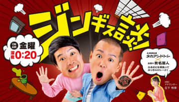 Hbc公式youtubeで野性爆弾 くっきー バッドボーイズ佐田の未公開映像が好視聴 モデルプレス Hbc公式youtubeで野性爆弾 くっきー バッドボーイズ佐田の未公開映像が好視聴 モデルプレス
