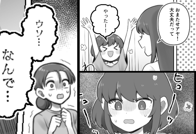 甲殻類は避けたのに…義実家の寿司パーティーで娘に異変！？直後⇒「嘘…なんで…」義母が真っ青になったワケ