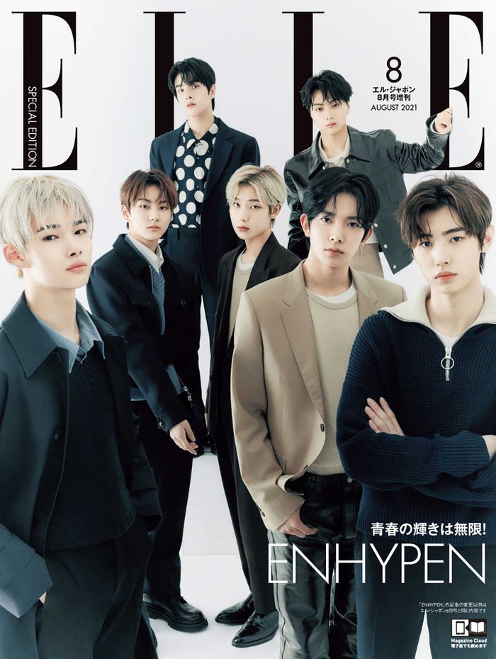 Enhypen Ni Kiの寝言は韓国語 Elle Japon 表紙 独占動画公開 宿舎での笑い話にjungwon Jayさんがわざと モデルプレス Enhypen Ni Kiの寝言は韓国語 Elle Japon 表紙 独占動画公開 宿舎での笑い話にjungwon Jayさんがわざと モデルプレス