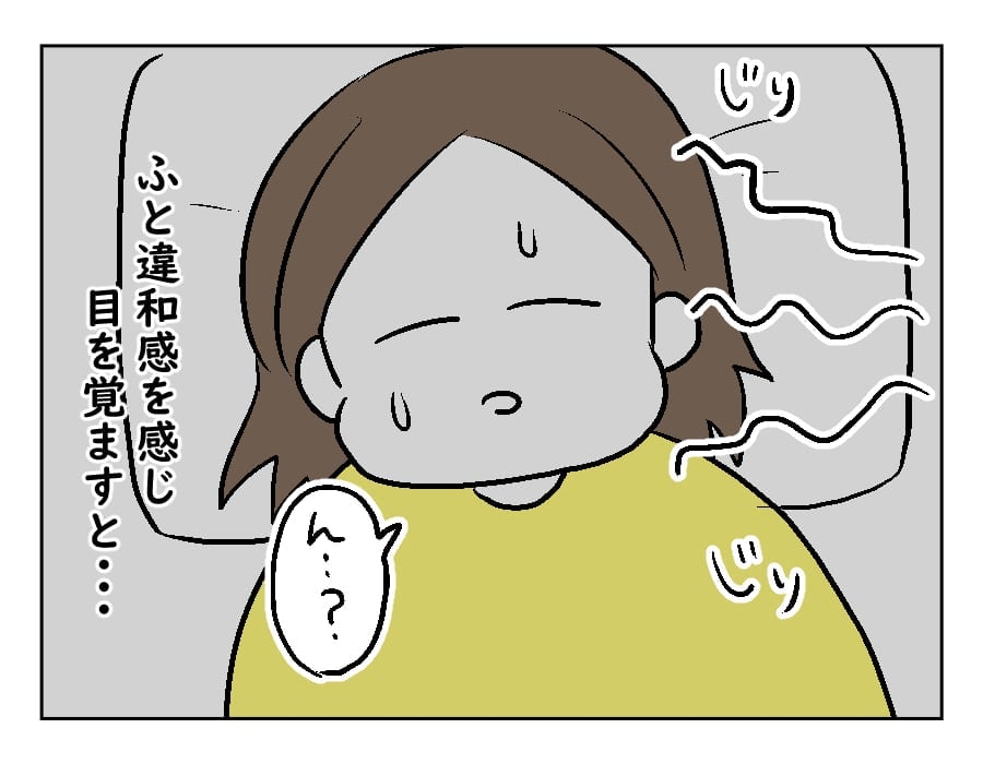 コンプリート 四コマ漫画 ランキング 四コマ漫画 ランキング