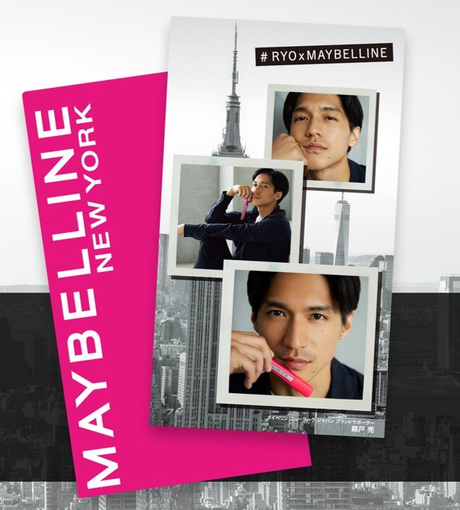 『NYC×TYO Collection』 （提供写真）