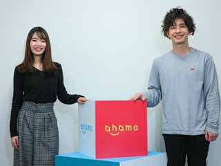 スマホの格安新料金プランってどうなの?ドコモ「ahamo(アハモ)」の担当者に直撃インタビュー