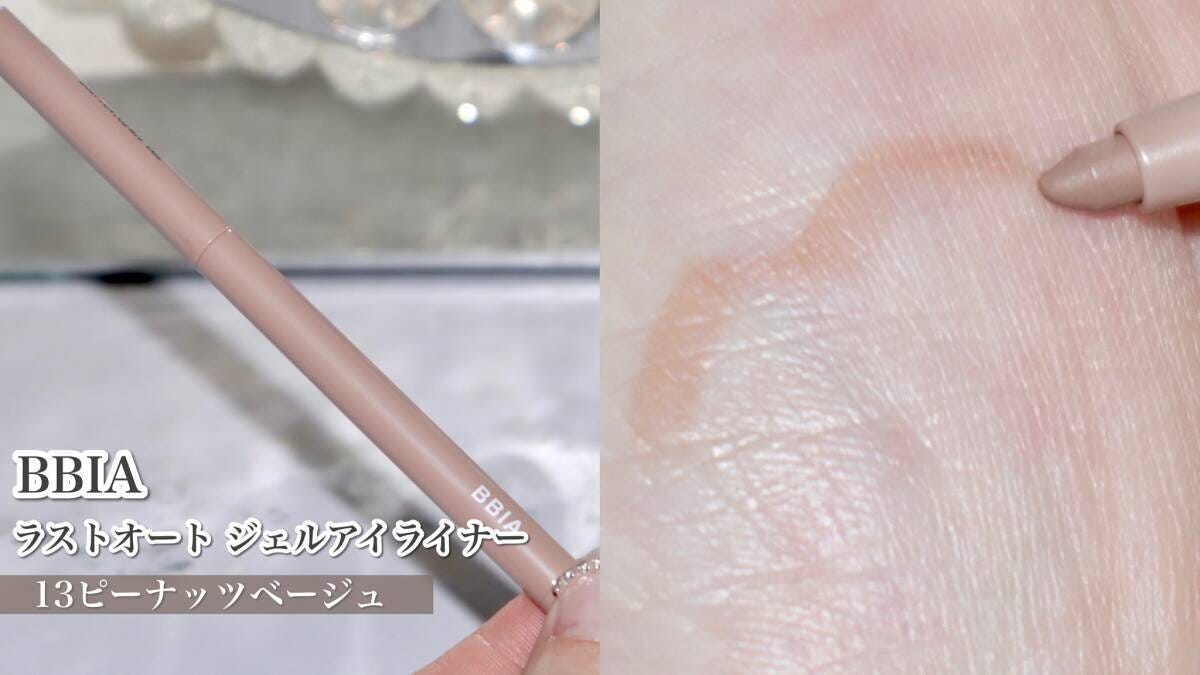 BBIA ラストオート BBIA ラストオート