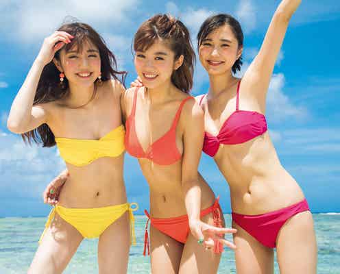 馬場ふみか・鈴木友菜・松川菜々花、多彩な水着で美ボディ解放