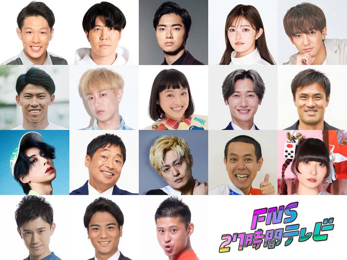 A.B.C-Z塚田僚一「FNS27時間テレビ」100kmサバイバルマラソン初出演決定 ランナー18人一挙解禁【コメント】