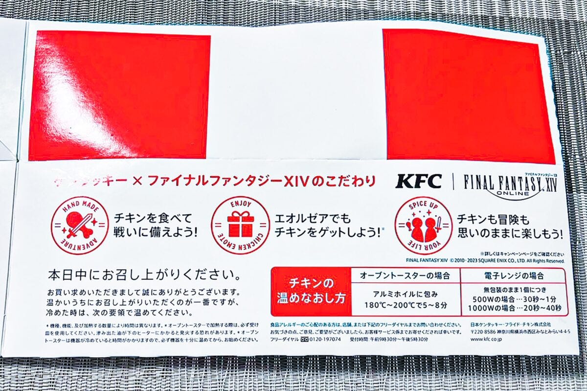 KFC
