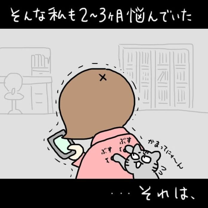 今までモテすぎていたけど…