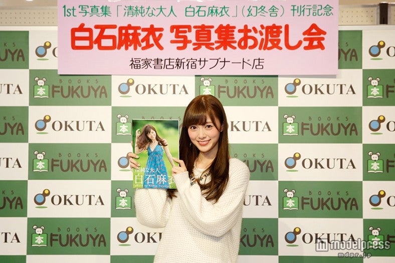 乃木坂46白石麻衣「突き進んでいきたい」