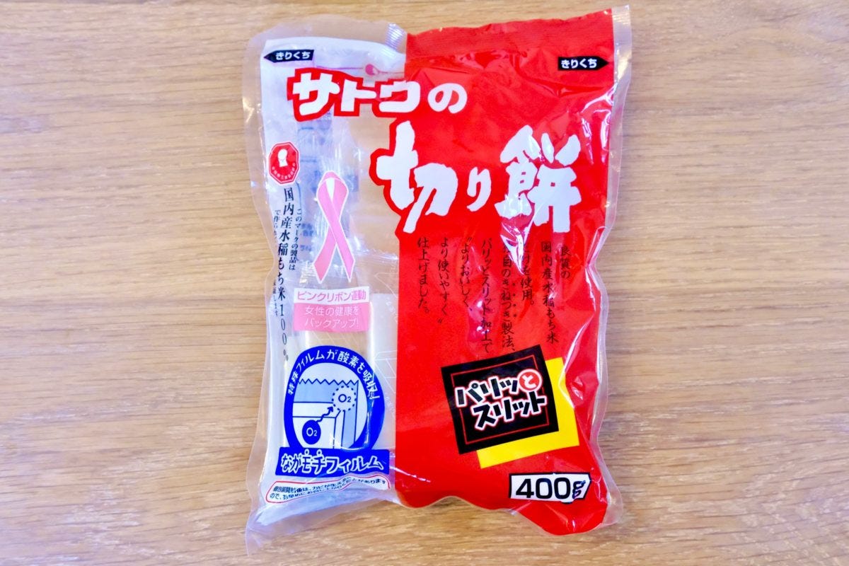 サトウの切り餅