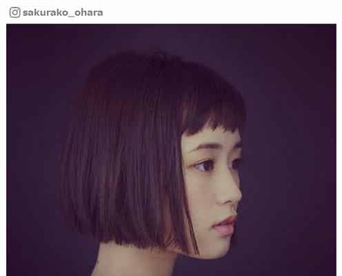 大原櫻子、笑顔封印で「セクシー」「色っぽい」の声 凛とした表情に反響