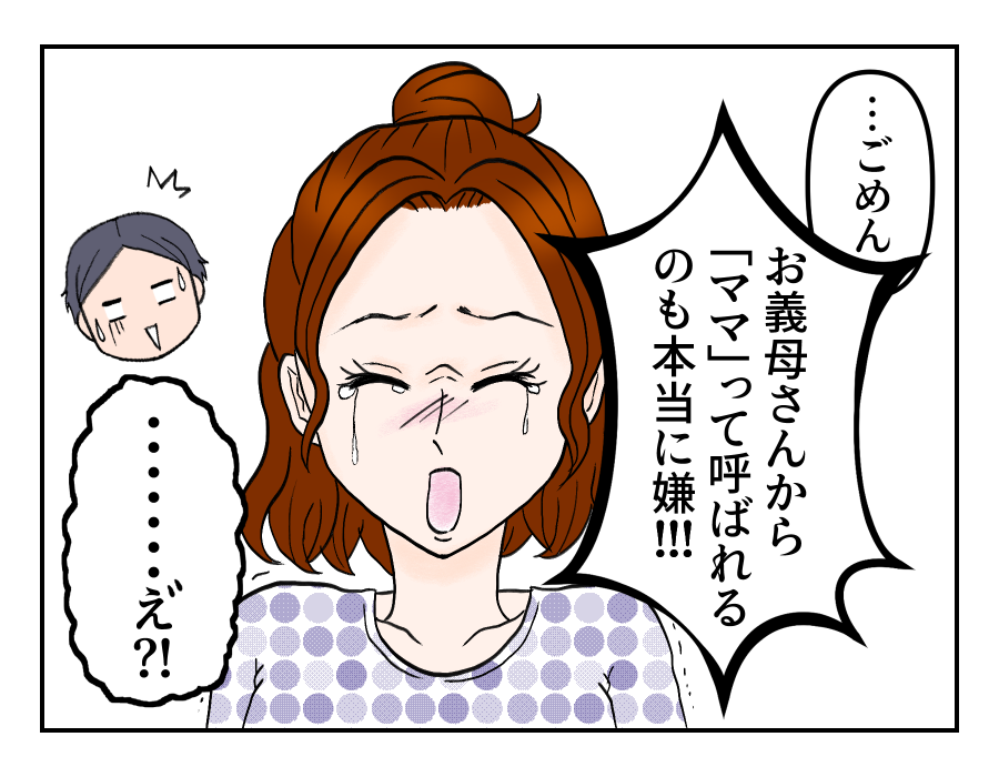 7-4