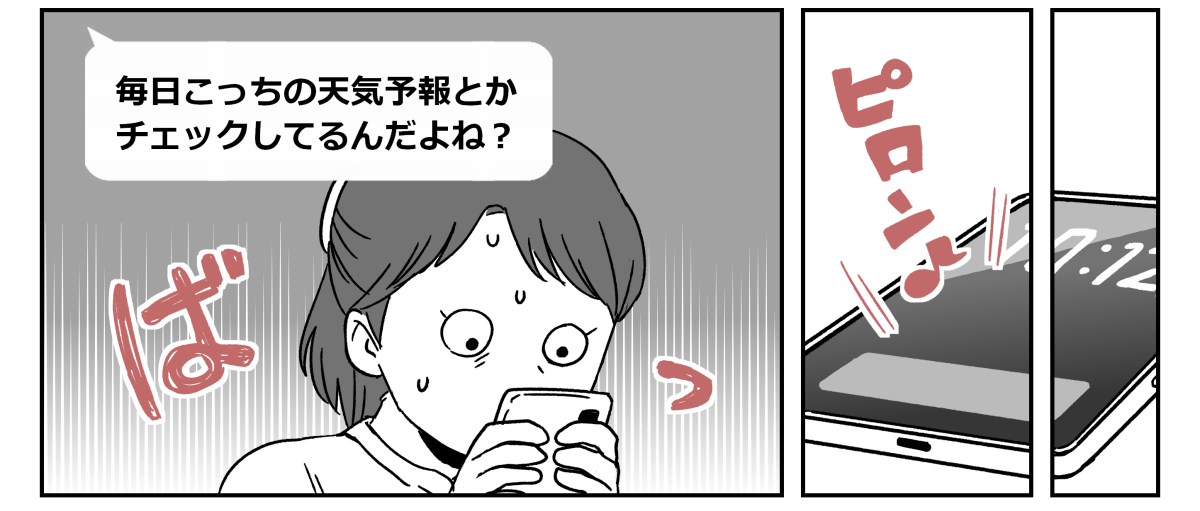 2-4-2