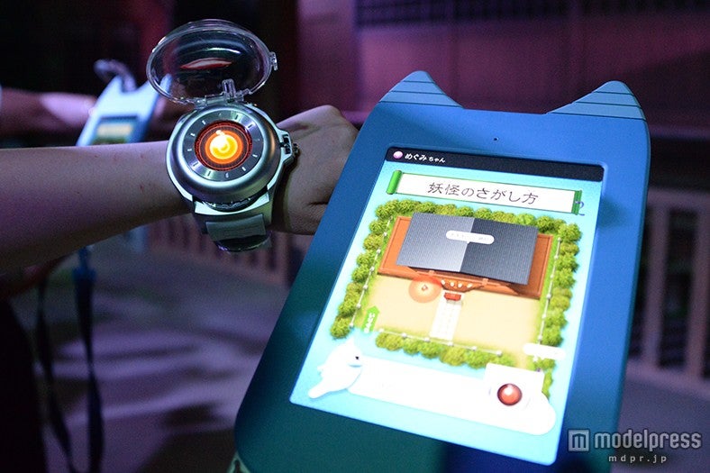 妖怪が近くにいると、反応！