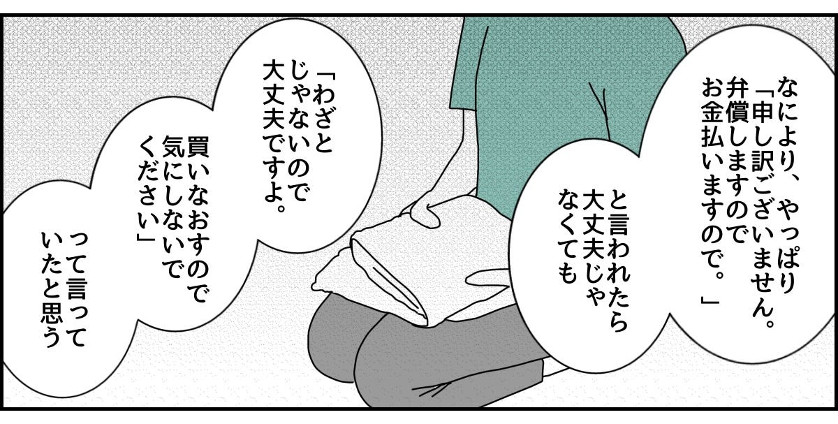 3_3_2