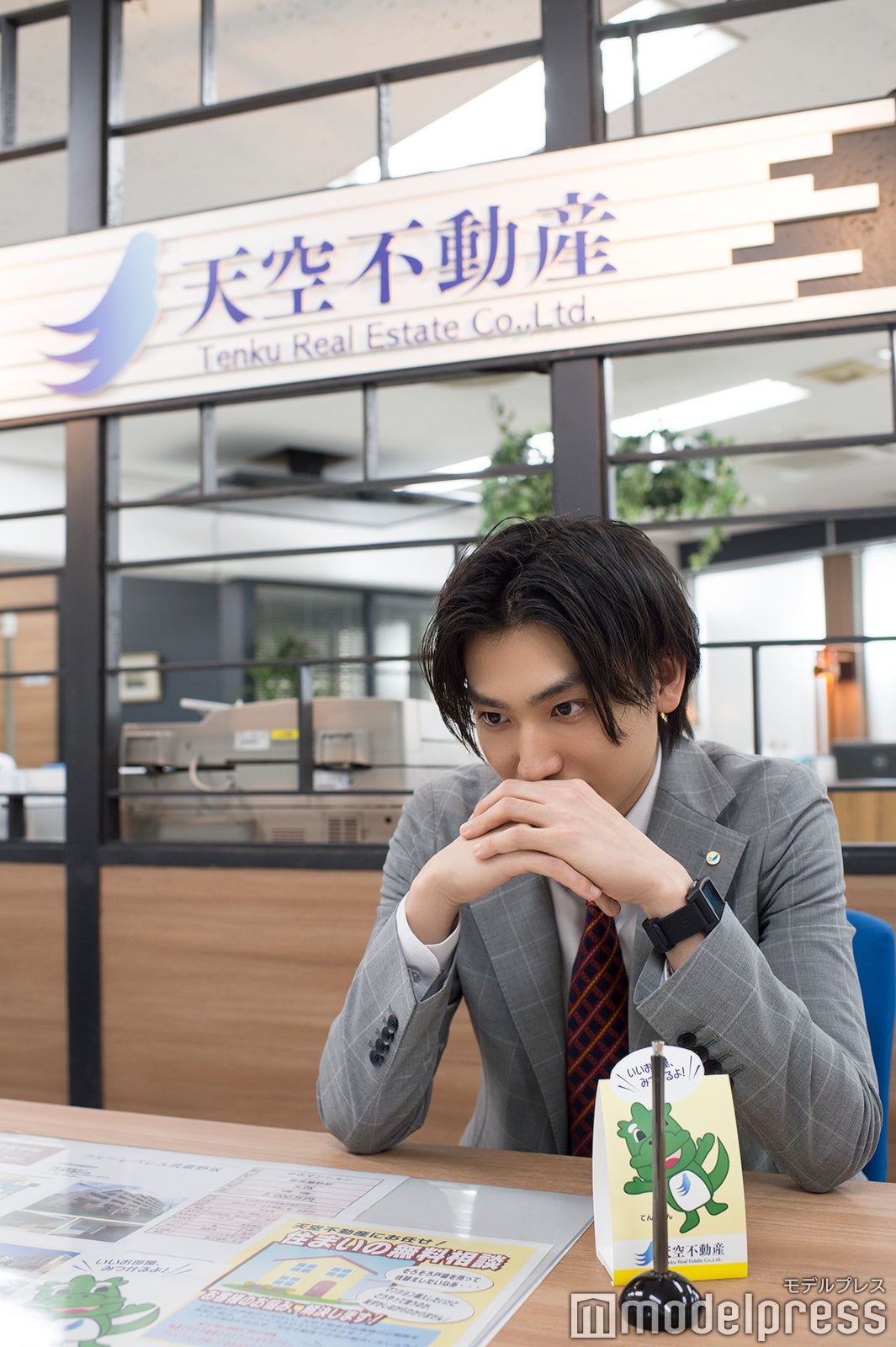 物件のチラシ1枚1枚も細かく作り込まれています　※緑のキャラクターは「てんくぅん」といいます