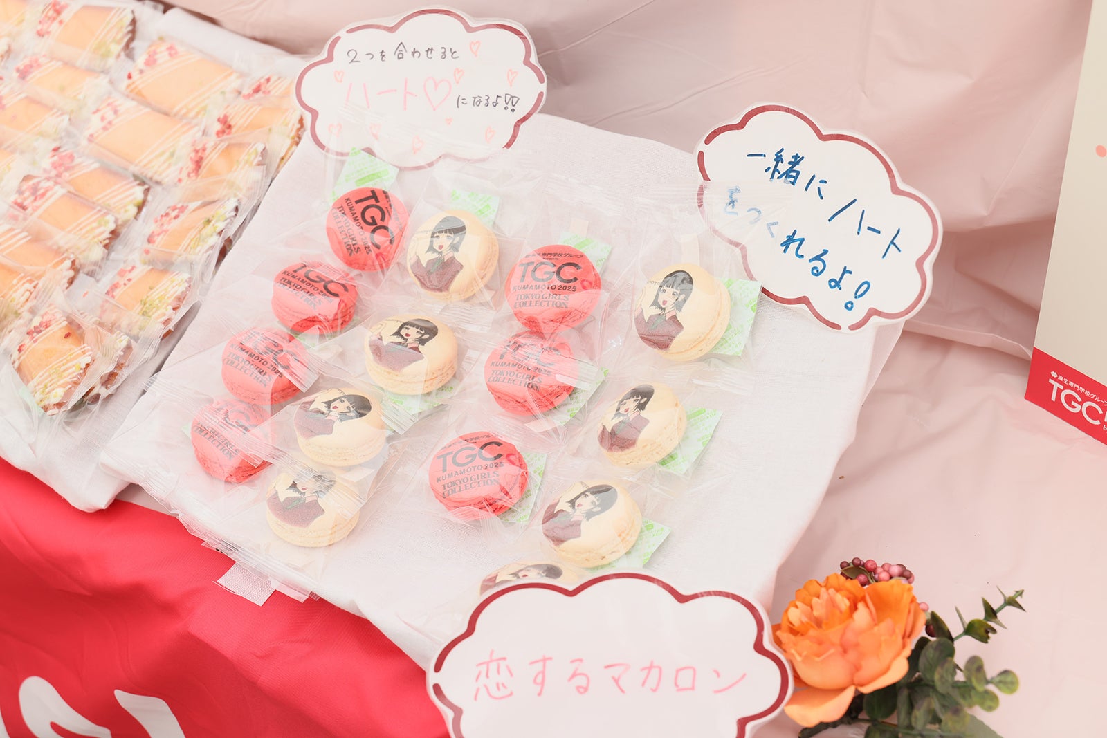 「麻生専門学校グループ presents TGC KUMAMOTO 2025 by TOKYO GIRLS COLLECTION」ケータリングの様子（C）麻生専門学校グループ presents TGC KUMAMOTO 2025 by TOKYO GIRLS COLLECTION