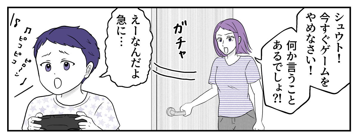 2−1−1