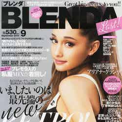 「BLENDA」9月号（角川春樹事務所、2014年8月7日発売）表紙：アリアナ・グランデ