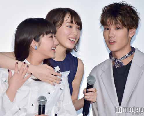 葉山奨之の“変態”発言に飯豊まりえ&平祐奈がツッコミ「カーテンじゃないから!」