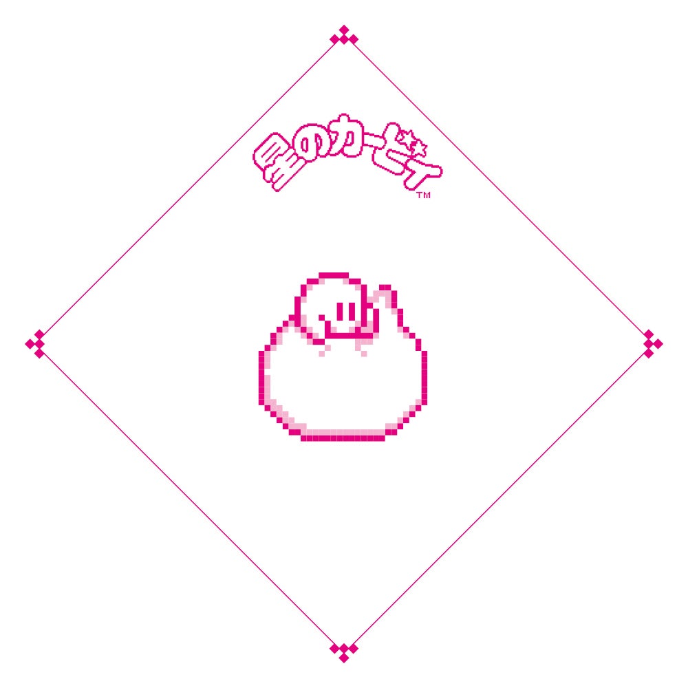 「星のカービィ」オリジナルデザインの中華まん袋（C）Nintendo／HAL Laboratory, Inc.