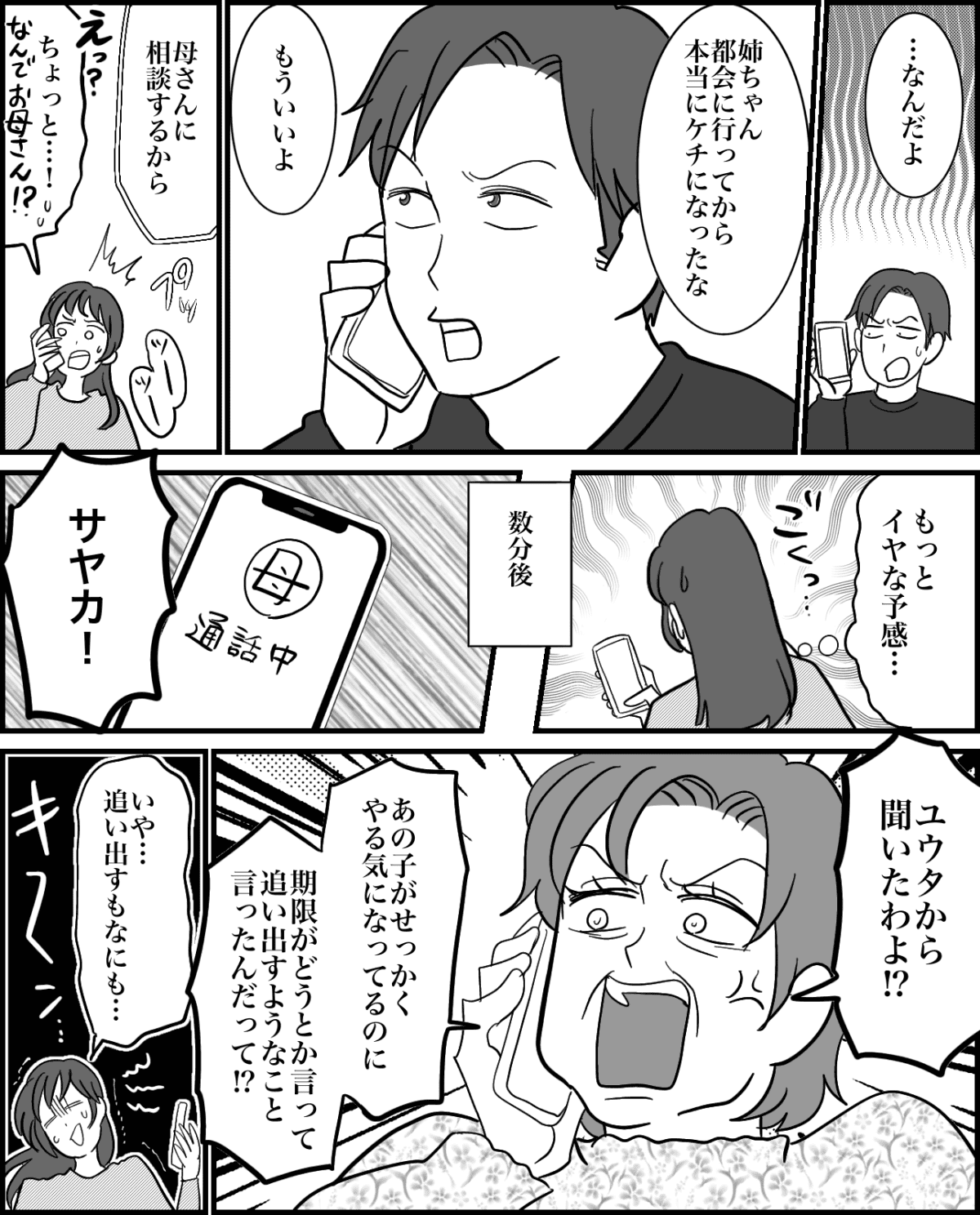 1-3