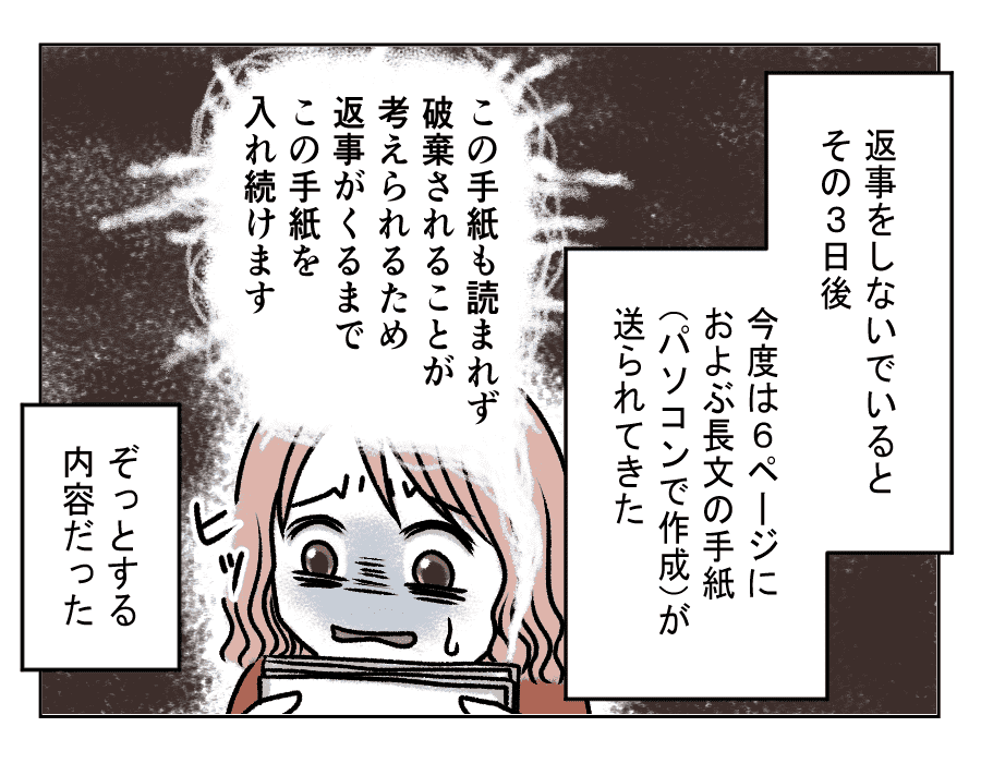 40話_2