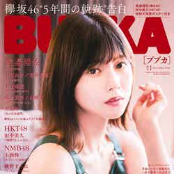 「BUBKA」11月号（白夜書房、9月30日発売）表紙：渡邉理佐（提供画像）