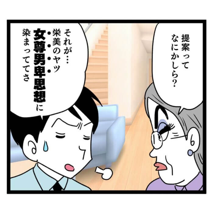 第37話