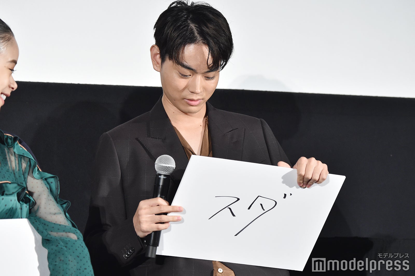 菅田将暉、これじゃなかったかもしれないと不安げ（C）モデルプレス