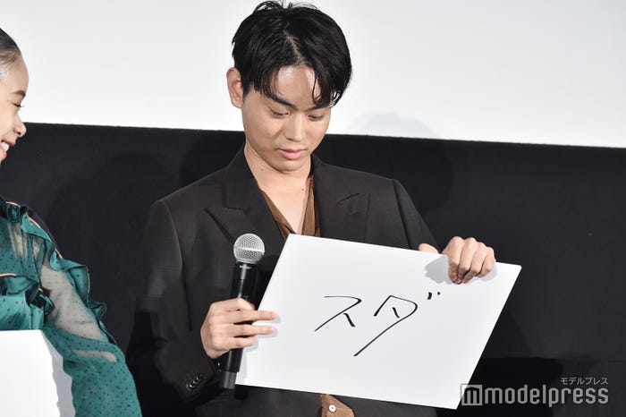 菅田将暉、これじゃなかったかもしれないと不安げ(C)モデルプレス