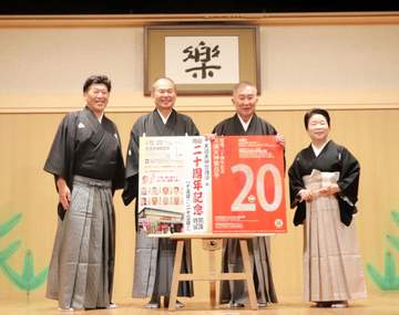 桂文枝、上方落語協会の新寄席構想「三つ目をつくりたい」若手、中堅落語家には猛ゲキ「打ち上げやってる場合じゃない」