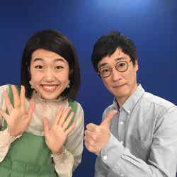 （左から）横澤夏子、安井順平（画像提供：テレビ東京）
